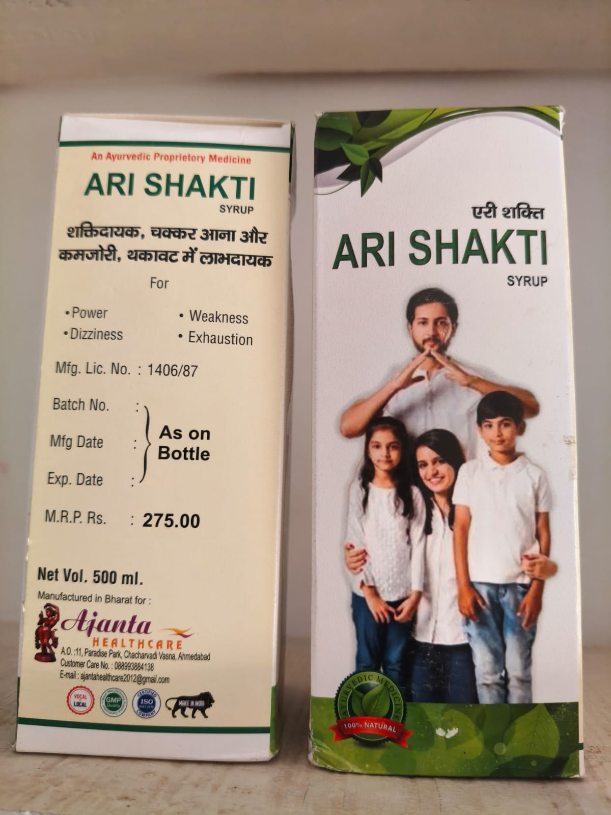 ARI SHAKTI SYRUP 500 ML